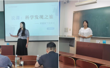 学院邀请中学名师指导师范生技能比赛